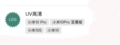 U05 for Xiaomi 10 and other models
