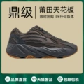 Second generation Gray
