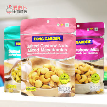 Thai Tong Garden Salted Roasted Cashew and Broad Bean Mixed Nuts Snack, Salty and Crispy Leisure Snack