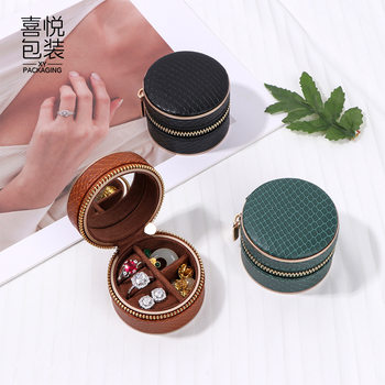 Portable Jewelry Box Earring Storage Box Round French Style Small Fragrance Pu Jewelry Storage Pouch Cross-Border Mini Storage Box
