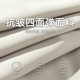 Contrast color split tailoring sports casual pants men's spring and summer new fashion brand American style retro all-match non-wrinkle long pants