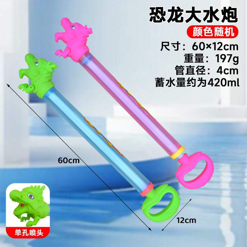玩具水枪儿童水抢抽拉式漂流烟火花水枪批发地摊水抽夏日玩水玩具