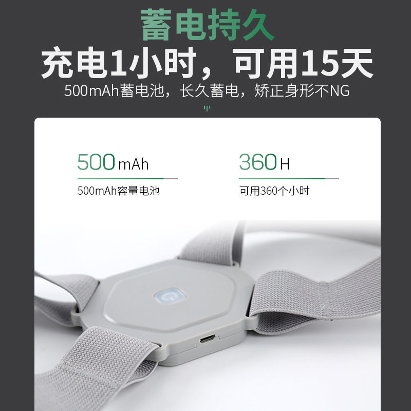 Intelligent humpback orthosis for boys and girls with students to correct sitting posture adult back straight artifact