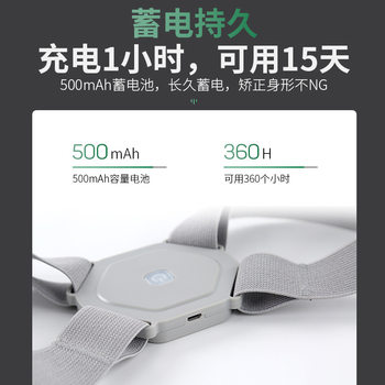 Intelligent humpback orthosis for boys and girls with students to correct sitting posture adult back straight artifact