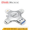 Idiskk Usb3.0 Type-C Four-In-One Mobile Phone and Computer Universal U Disk Video Photo Backup Mfi Certification