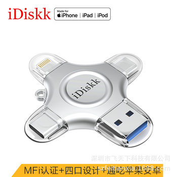 Idiskk Usb3.0 Type-C Four-In-One Mobile Phone and Computer Universal U Disk Video Photo Backup Mfi Certification