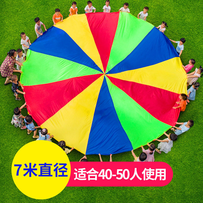 彩虹伞幼儿园户外道具儿童早教教具感统训练玩具体智能活动器材