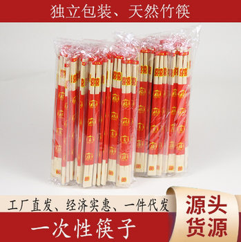 Disposable chopsticks food grade household soup spoon high-end four-piece set extended thick tableware commercial sanitary chopsticks wholesale
