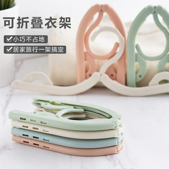 Folding Clothes Hanger Thickened Multifunctional Travel Home Folding Clothes Drying Rack Dormitory Thickened Bedroom Folding Portable