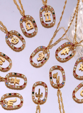 欧美ins时尚简约百搭毛衣链饰品不锈钢微镶镂空椭圆环星座项链女