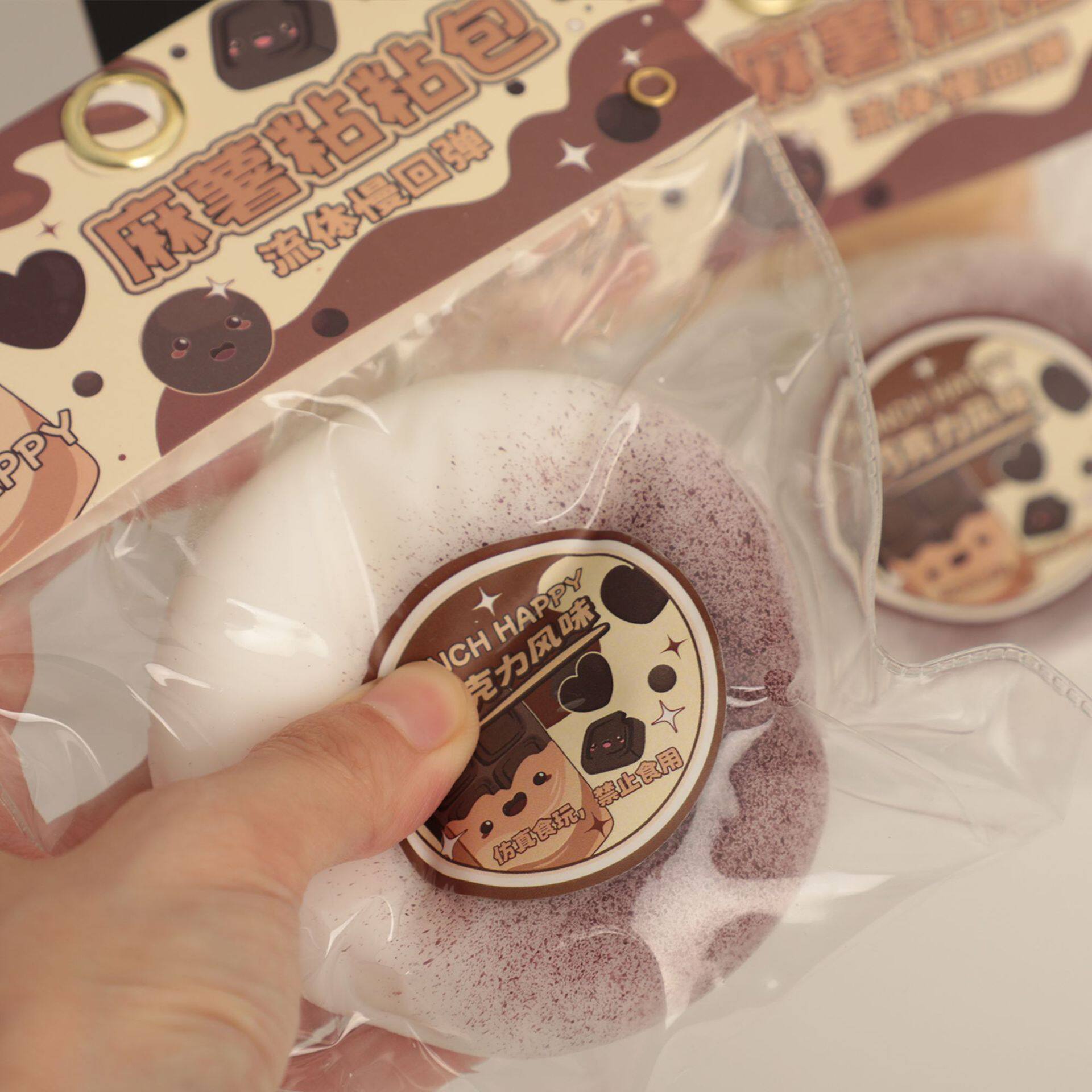 チョコレートつまみバッグ