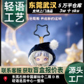 seller product image