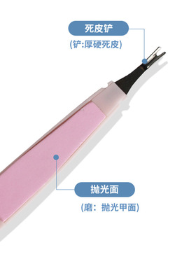 美甲点钻笔美甲死皮叉指甲锉工具