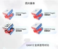[GAN]12_Maglev matte magnetic suspension version