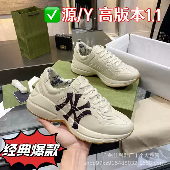 High Version 3D Printing G Torre Shoes Women's Thick Sole Height Increasing Casual sneaker Men's and Women's Couple White Shoes Women's All-match