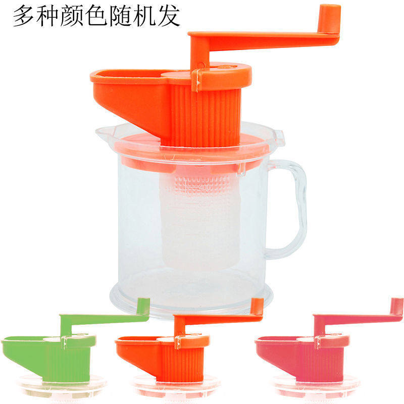 Hand-Grinding Soy Milk Machine, Juice Machine, Small Mini Household Hand-Cranked Juicer, Simple Manual Pomegranate Fruit Juicer