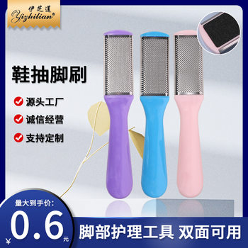 Bulk foot grinder dead skin brush shoe pump foot brush foot rubbing board foot grinding board foot rubbing device factory wholesale