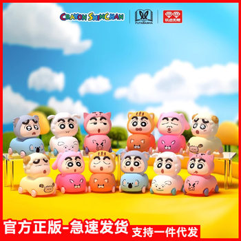 Genuine Play Infinite Crayon Small New Animal Car Stacking Music Desktop Ornaments Peripheral Trend Blind Box Wholesale Gift