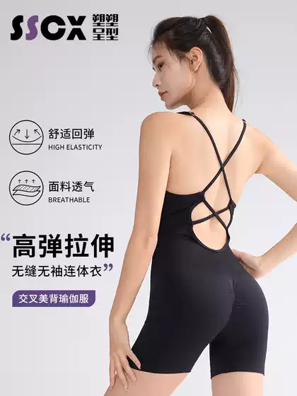 One-Piece Yoga Suit, Sleeveless, Beautiful Back, Cross-Body Shapewear, Including Chest Pads, Shapewear Jumpsuit, Fitness Suit