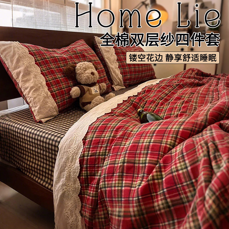 Double Yarn Cotton Four-piece Bedding 100 Cotton Red Quilt Cover Cover Bed Sheet Three-piece Set Four Seasons Universal 4