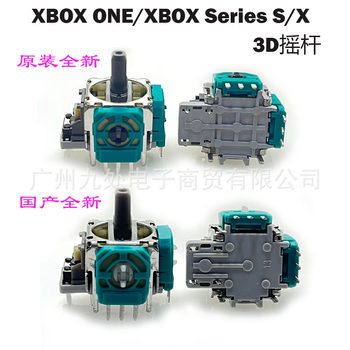 Suitable for Original Xboxone Handle 3D Rocker Xbox Series S/X Handle Rocker 3D Rocker
