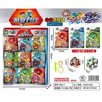 Cool Spin Battle Yo-Yo Fingertip Gyro Box in Box for Ten Yuan Kidsren's Toys Wholesale Street Stall Goods Yoyo Balls