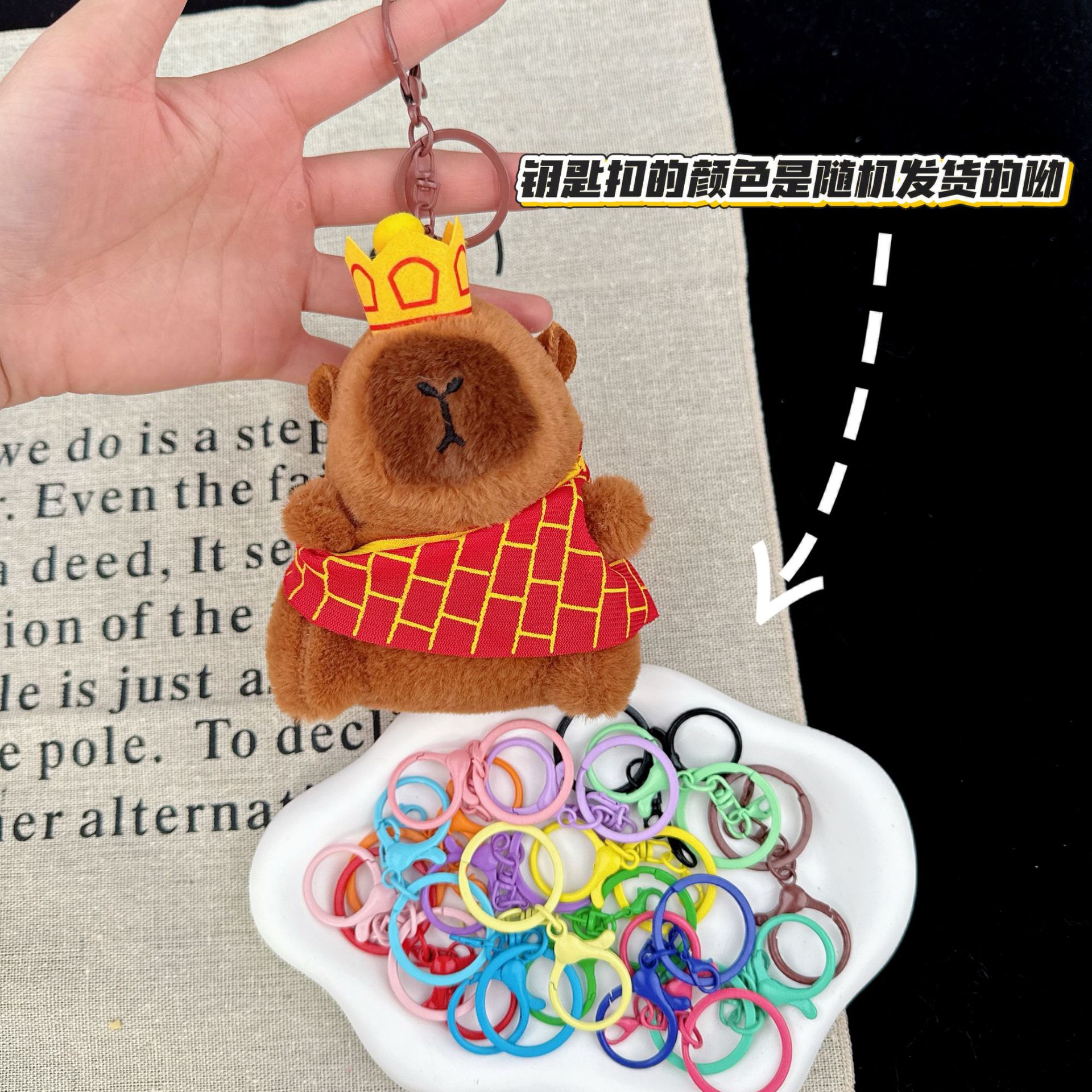 可爱卡皮巴拉公仔水豚鼠毛绒玩具玩偶钥匙扣书包挂件抓机娃娃批发