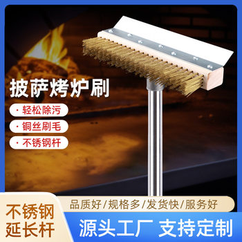Pizza brush stainless steel long handle barbecue brush copper wire brush wooden pizza oven brush pizza oven cleaning shovel wholesale