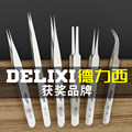seller product image