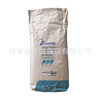 Supply of Fonterra Instant Wpc80 Whey Protein 20Kg/Bag Whey Protein Powder