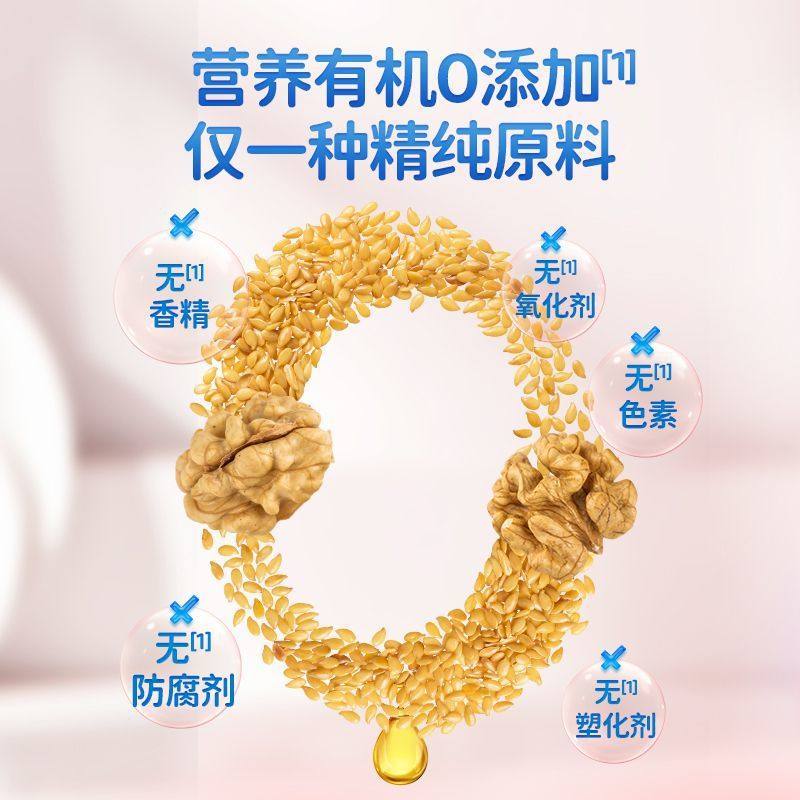 Official flag genuine goods deer blue blue seasoning oil cooking oil organic flax seed walnut oil for baby food supplement spectrum