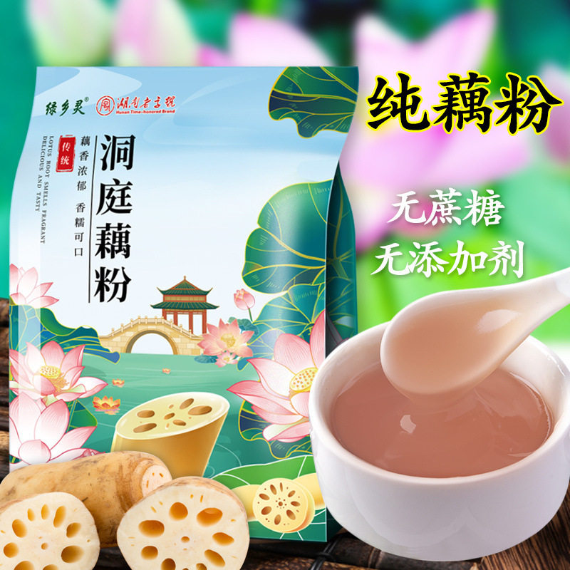 Greenland Ling Original Dongting Lotus Root Powder Official Flagship Store Lotus Root Powder Small Bag No Added Sucrose Pure Lotus Root Powder