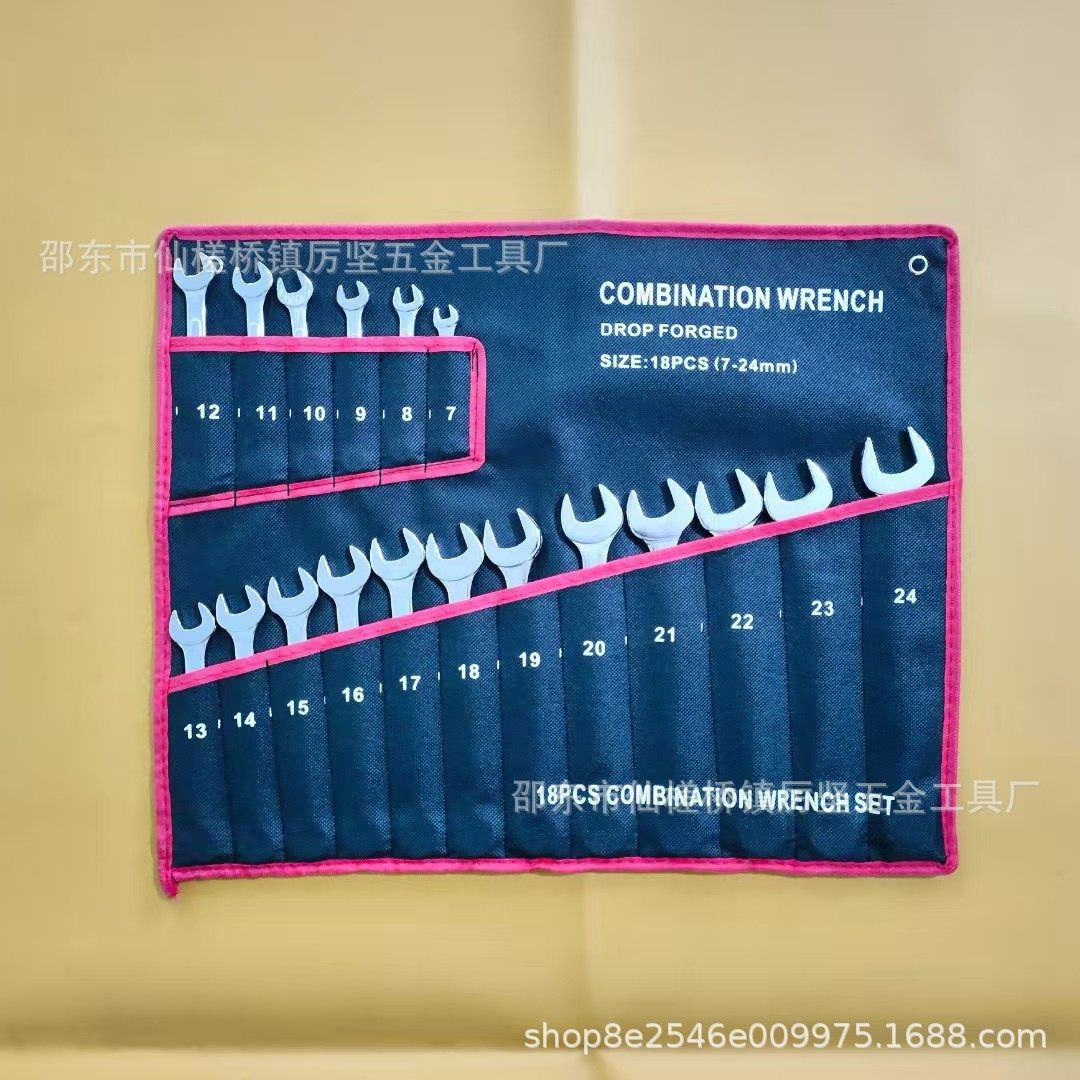 两用扳手套装全套开口梅花手动扳手凸筋镀铬五金工具大全厂家工厂