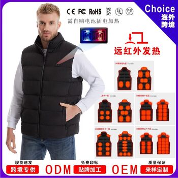 Cross-border explosions winter men's stand collar heating vest electric cotton vest intelligent constant temperature heating warm vest cotton-padded jacket