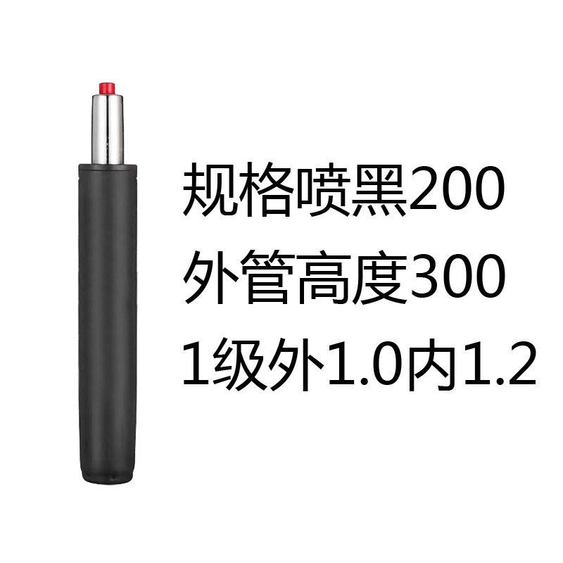 公电脑椅子底盘升降椅气杆实验凳气杆大工凳调节气压杆气压棒配件