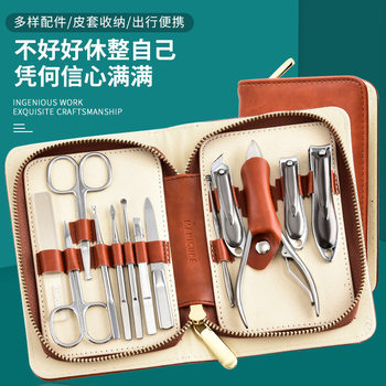 Nail clippers suit high quality 13 pieces stainless steel anti-splash nail clippers high-end home nail clippers full set wholesale