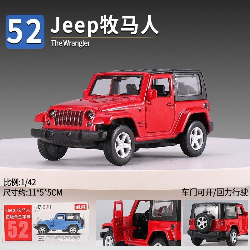 正版成真合金车小汽车模型车子可开门儿童男孩回力车玩具乳白色