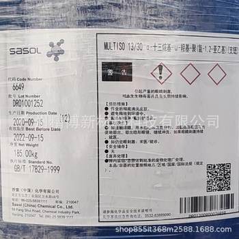 Sasol Sasol Multiso 13/208 Emulsifier Non-Ionic Surfactant Washing, Wetting