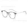 New Ultra-light Titanium Internet Celebrity's Same Anti-blue Light Glasses Slimming Look Makeup Artifact Whitening Glasses Frame 22608