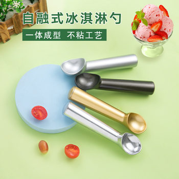 Wholesale Aluminum Alloy Ice Cream Spoon Watermelon Fruit Ice Cream Spoon Ball Digger Ice Cream Commercial Ball Digger Ice Cream Spoon