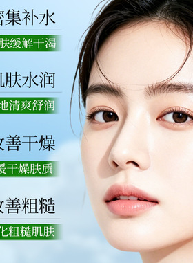 正品形象美盈润补水芦荟胶滋润保湿改善干燥肌肤多用途凝胶300ml