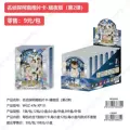 Conan-photo card-2nd edition/box/12 pack