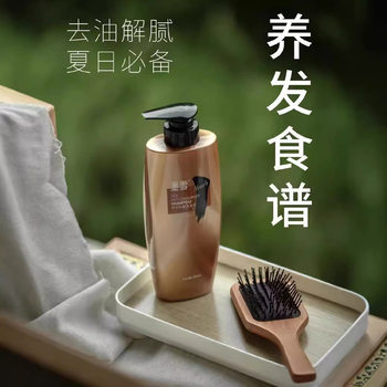 Moxue Shampoo Conditioner Tea Extract Dandruff Control Oil Wash and Protect suit Rich Fluffy Strong Body Soap Hair Film