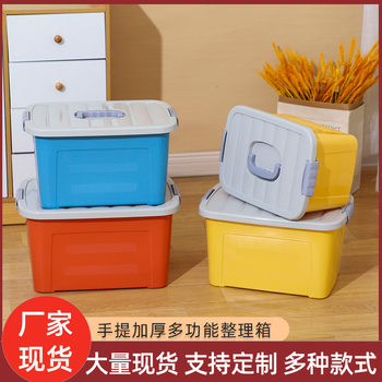 Customized Logo Printed Plastic Storage Box Organizer Home Car Dual-Use Suitcase Multi-Functional Storage Organizer Box