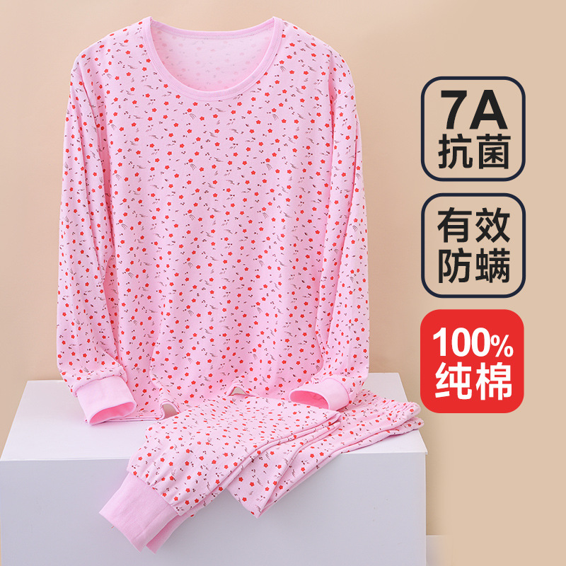 中老年女秋衣秋裤妈妈纯棉针织薄款棉毛衫半高领低领保暖内衣防寒