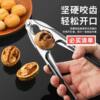Deyi High-End Walnut Clip Peeling Pecan Sheller Nut Clip Pliers Multi-Function