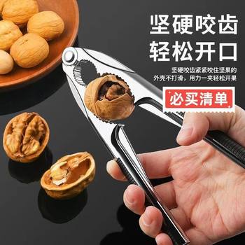 Deyi High-End Walnut Clip Peeling Pecan Sheller Nut Clip Pliers Multi-Function