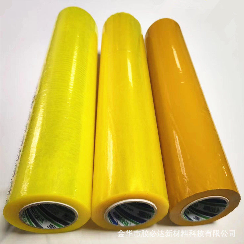 Jiubida Bopp Wrapping Tape, Large Roll Packing Tape, Transparent Sealing Tape, Wholesale 42cm Large Tape