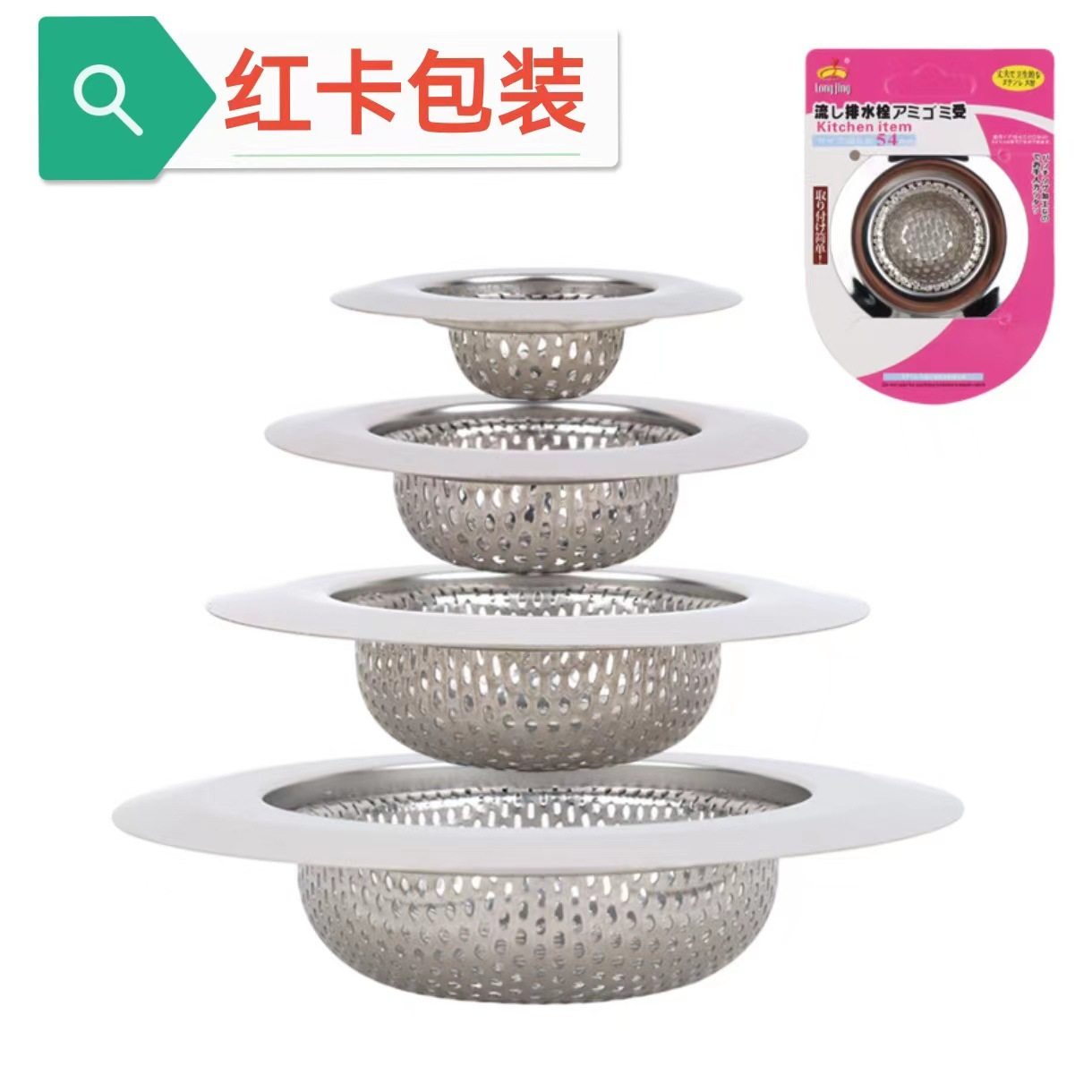 Kitchen Sink Filter Net Drain Stopper Sewer Drain Filter Net Dishwashing Basin Sink Drain Stopper
