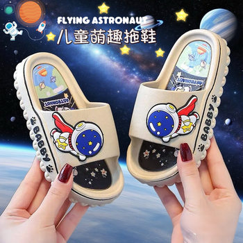 Boys' Slippers, Children's Non-Slip Astronaut Style New Model for Boys, Indoor Summer Bathing, Home Use, for Older Children and Kids, 2026